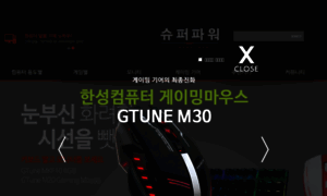Sucom.kr thumbnail