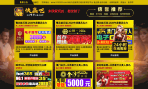 Sucucho.com thumbnail