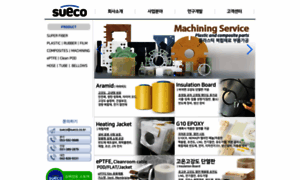 Sueco.co.kr thumbnail