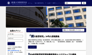 Sues.jp thumbnail