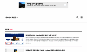Sun-kakao.tistory.com thumbnail
