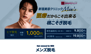 Suns-clinic.com thumbnail