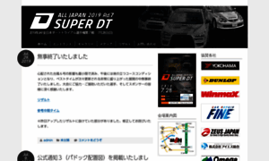 Super-dt.com thumbnail