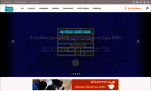 Superfm.gr thumbnail