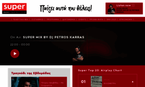 Superfmradio.com thumbnail