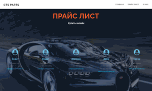 Supermotor.kz thumbnail