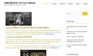 Supertutoriales.com thumbnail
