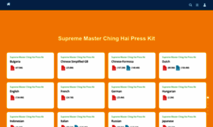 Suprememasterchinghai.net thumbnail