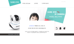 Sure-eye.com thumbnail