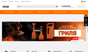 Sybaris.ru thumbnail