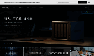 Synology.cn thumbnail