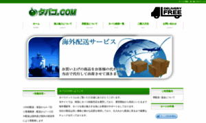 Taba2.net thumbnail