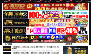 Taba8.com thumbnail
