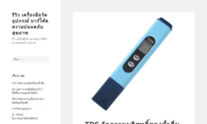 Tabletsbaratas.net thumbnail