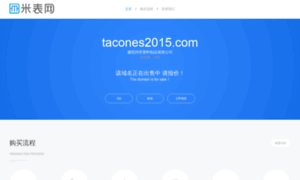 Tacones2015.com thumbnail