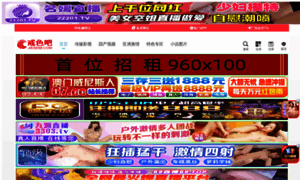 Tacp.org.cn thumbnail