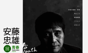 Tadao-ando.com thumbnail