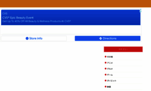 Tama3noblog.com thumbnail