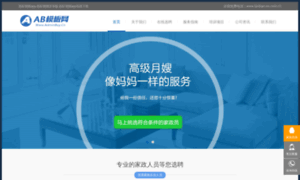 Taobao-so.com.cn thumbnail