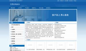 Taobaos.org thumbnail