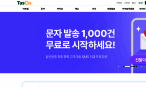 Tason.com thumbnail