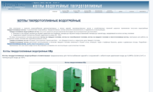 Tayur-boilers.ru thumbnail