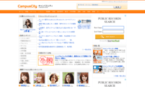 Tcue.campuscity.jp thumbnail