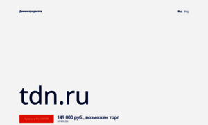 Tdn.ru thumbnail