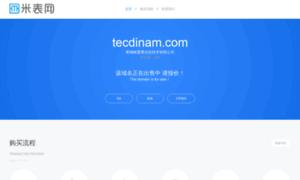 Tecdinam.com thumbnail