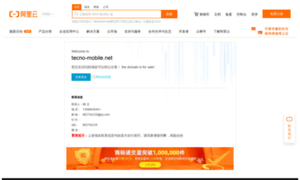 Tecno-mobile.net thumbnail