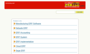 Tecnoerp.net thumbnail