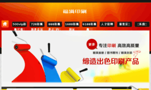 Tecnologiablog.com thumbnail