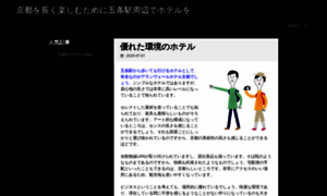 Tecnotour-ar.com thumbnail