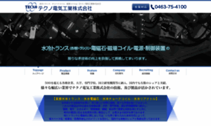 Tecnoweb.jp thumbnail
