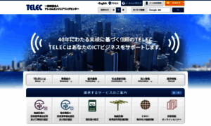 Telec.or.jp thumbnail