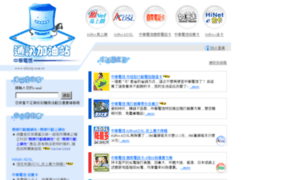 Telecity.com.tw thumbnail