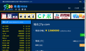 Teletrabajo.7p.com thumbnail