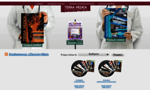 Terramedica.spb.ru thumbnail