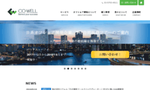 Terras.co.jp thumbnail