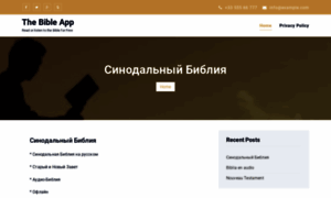 Thebibleapp.net thumbnail