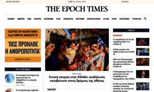 Theepochtimes.gr thumbnail