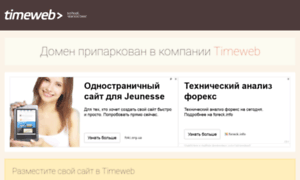 Theeye.ru thumbnail