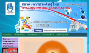 Tia-tia.org thumbnail