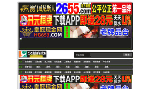 Tianvi.com thumbnail