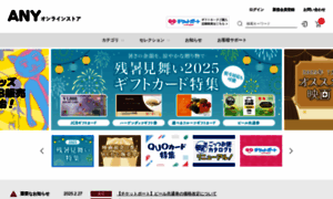 Ticketport.co.jp thumbnail