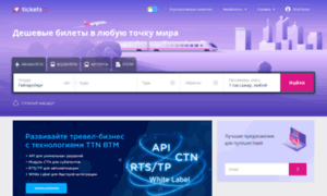 Tickets.by thumbnail