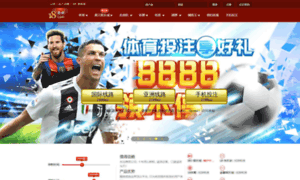 Tiempodeshow.com thumbnail