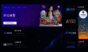 Tienao247.com thumbnail