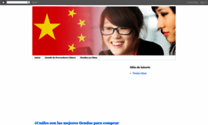 Tiendasdechina.blogspot.com thumbnail