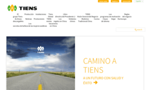 Tiens.es thumbnail